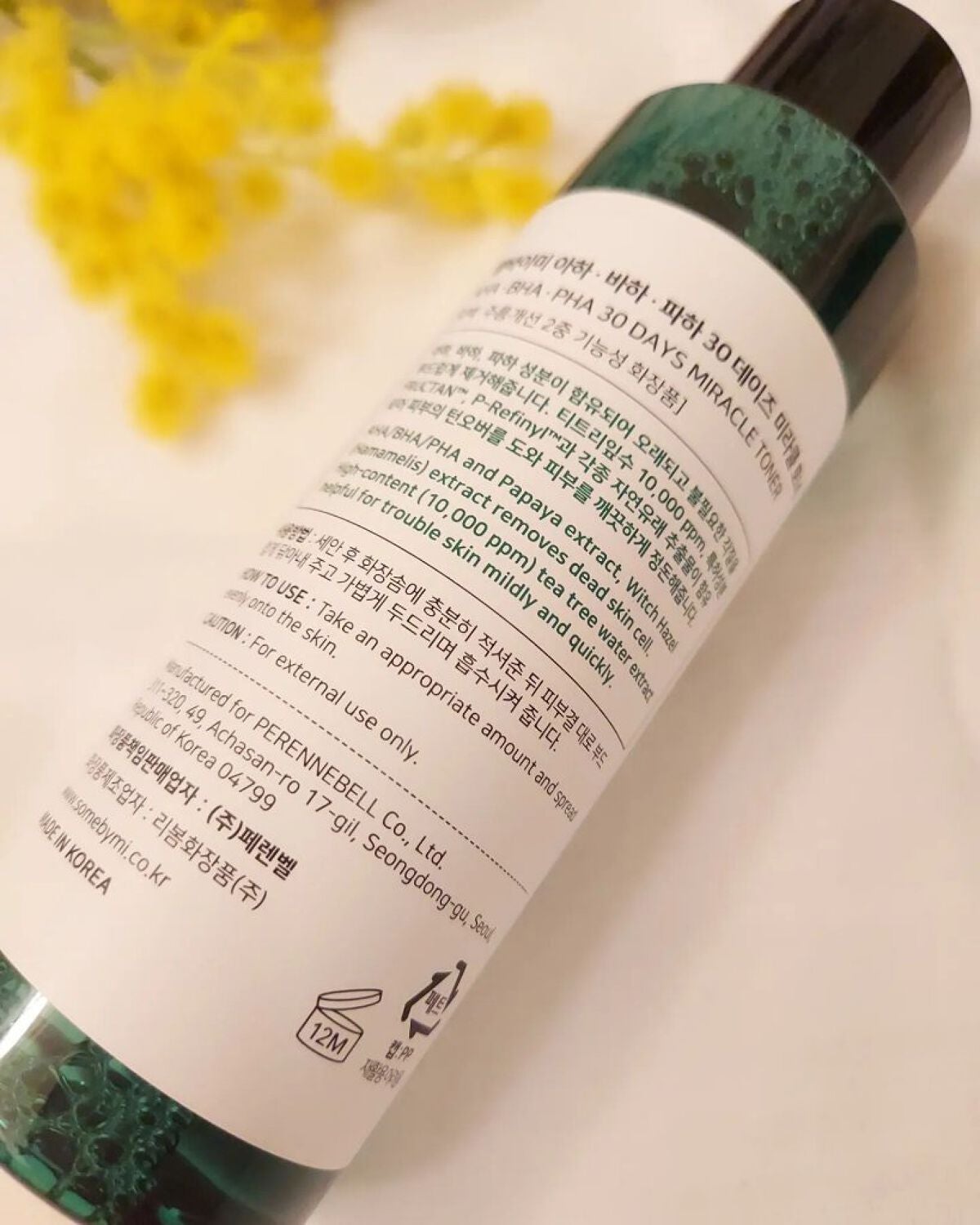 AHA·BHA·PHA 30デイズミラクルトナー/SOME BY MI/化粧水を使ったクチコミ(9枚目)