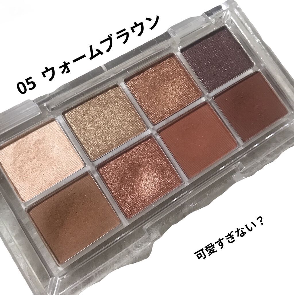 AC 8カラーアイパレット/AC MAKEUP/アイシャドウパレットを使ったクチコミ（3枚目）