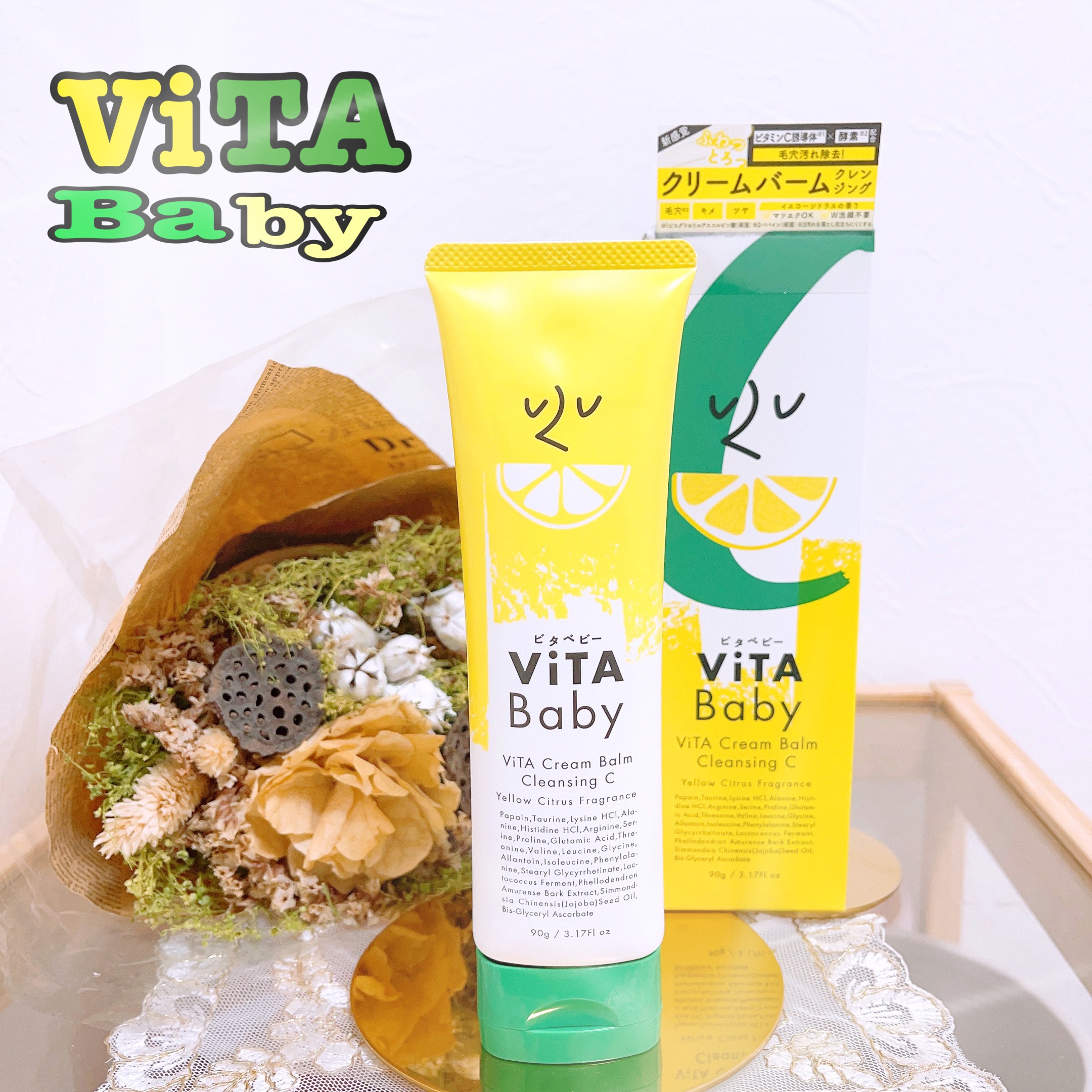 ViTABaby ViTAクリームバームクレンジングCのクチコミ「ロフトで購入しましたが…
パッケージデザインが可愛らしく( *´艸`)
すぐにみつけることが出.....」（1枚目）