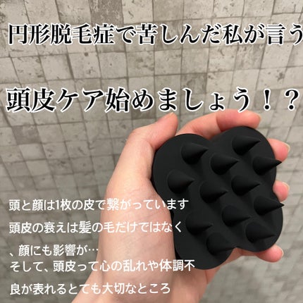 uka scalp brush kenzan/uka/スカルプブラシを使ったクチコミ(1枚目)