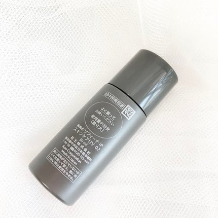 ソフィーナ iP スキンケアUV 02皮脂がでやすい肌環境/SOFINA iP/日焼け止めミルクを使ったクチコミ(2枚目)