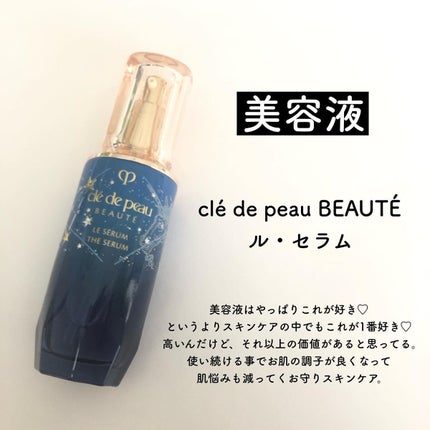 (旧)アルティム8∞ スブリム ビューティ クレンジング オイル/shu uemura/オイルクレンジングを使ったクチコミ(5枚目)