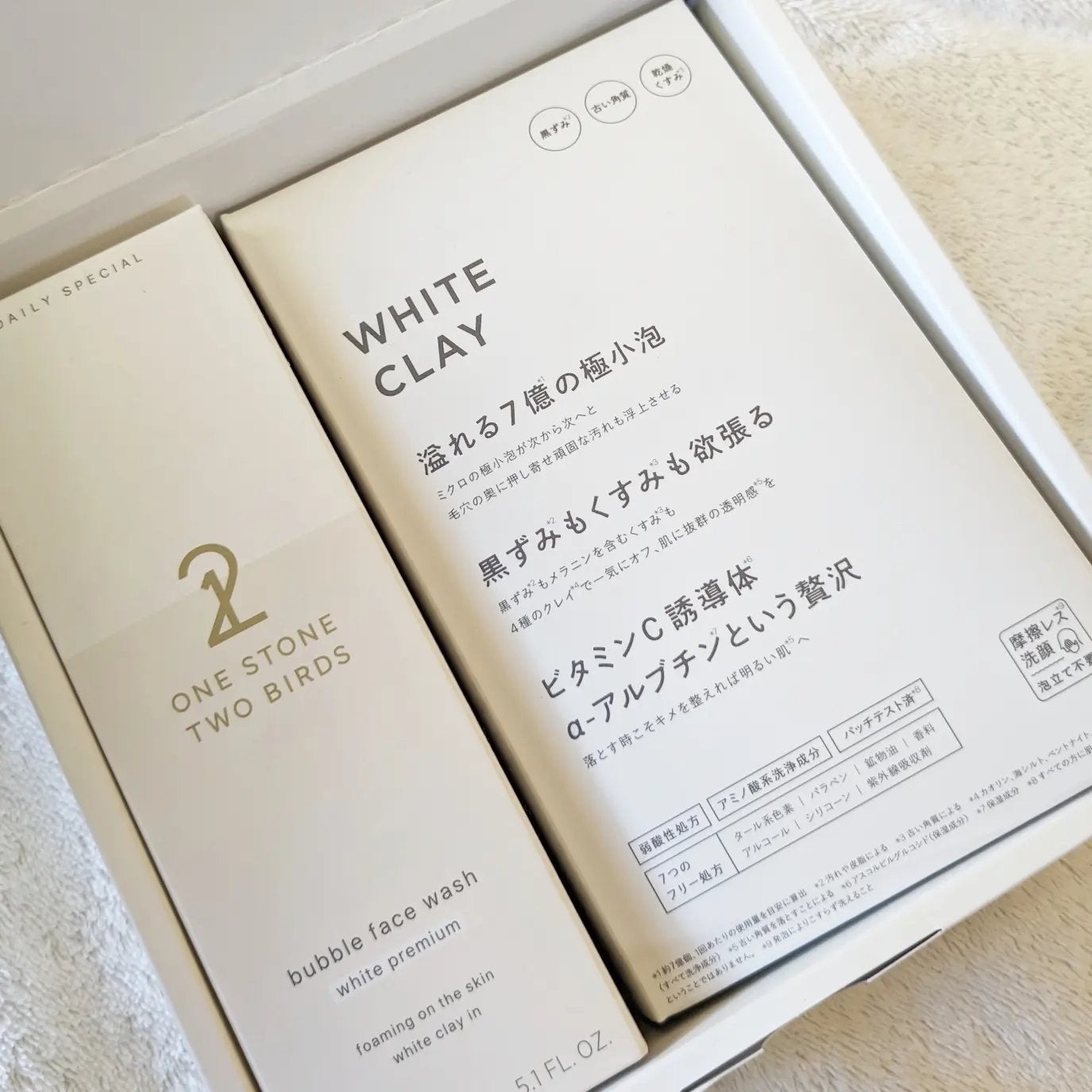 洗顔だけじゃない+パックもできる洗顔料 ホワイトプレミアム/ONE STONE TWO BIRDS/洗顔フォームを使ったクチコミ(6枚目)