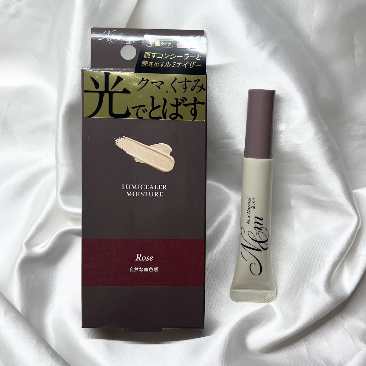 ルミシーラーモイスチャー/N＆ｍ/クリームコンシーラーを使ったクチコミ（2枚目）