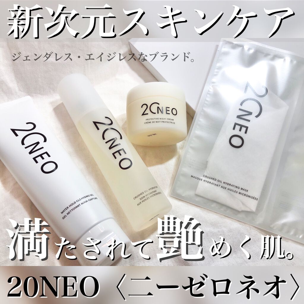 オイルクラッシュハイドレーター/20NEO/ミスト状化粧水を使ったクチコミ(1枚目)