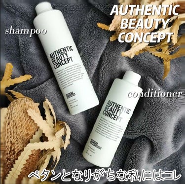 アンプリファイ コンディショナー 250ml/AUTHENTIC BEAUTY CONCEPT/シャンプー・コンディショナーを使ったクチコミ（1枚目）