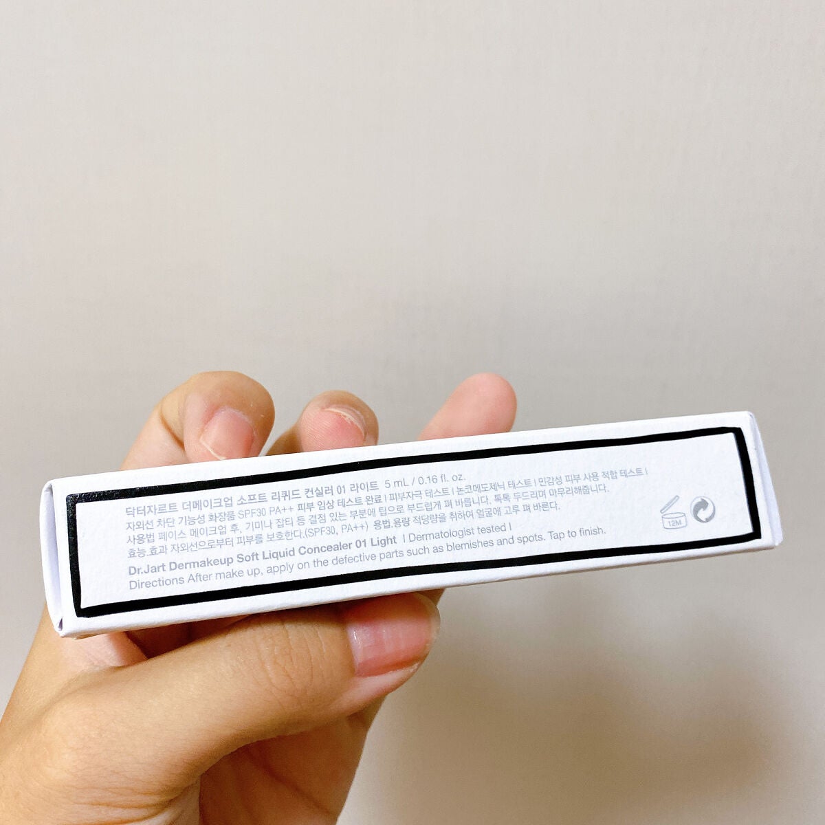 ドクタージャルト コントロールAスポットカバー/Dr.Jart+/リキッドコンシーラーを使ったクチコミ(9枚目)