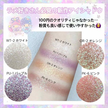 UR GLAM　POWDER EYESHADOW/U R GLAM/パウダーアイシャドウを使ったクチコミ（2枚目）