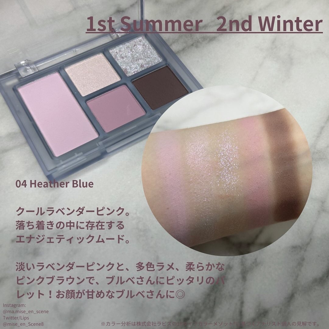 オールラウンドアイパレット/hince/マルチパレットを使ったクチコミ(2枚目)