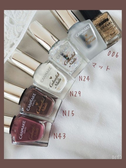 カラフルネイルズ/キャンメイク/マニキュアを使ったクチコミ(3枚目)