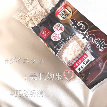 もち麦ごはん/はくばく/食品を使ったクチコミ(1枚目)