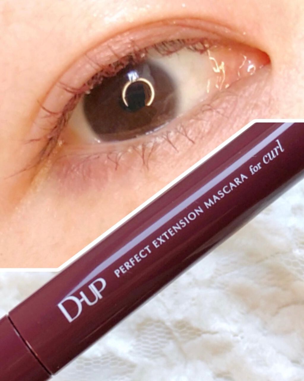 パーフェクトエクステンション マスカラ for カール/D-UP/マスカラを使ったクチコミ（2枚目）
