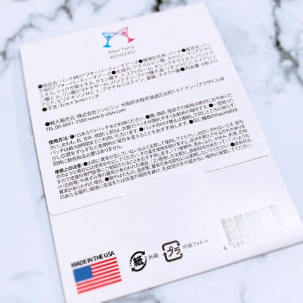 を使ったクチコミ(2枚目)