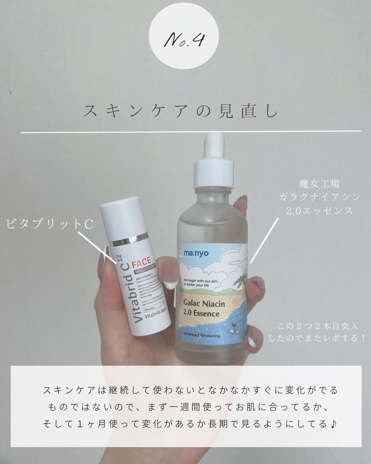 とも on LIPS 「愛用アプリはハイライト⇨@tomo__happylife………..」(5枚目)