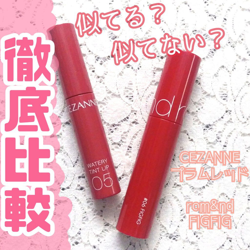 ジューシーラスティングティント/rom&nd/リップティントを使ったクチコミ（1枚目）