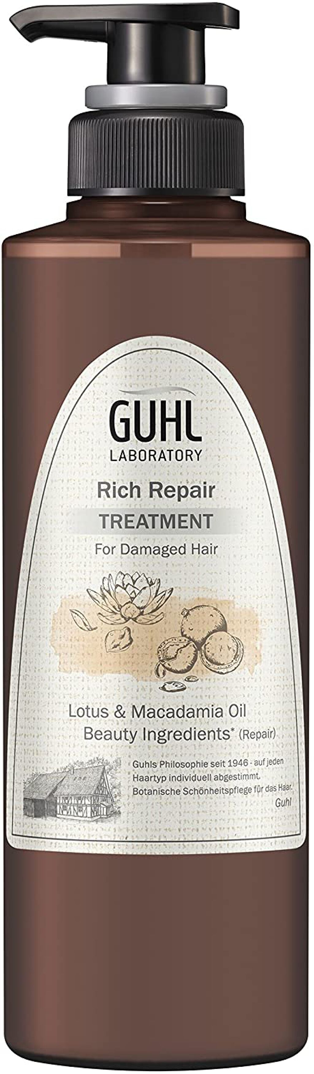 トリートメント