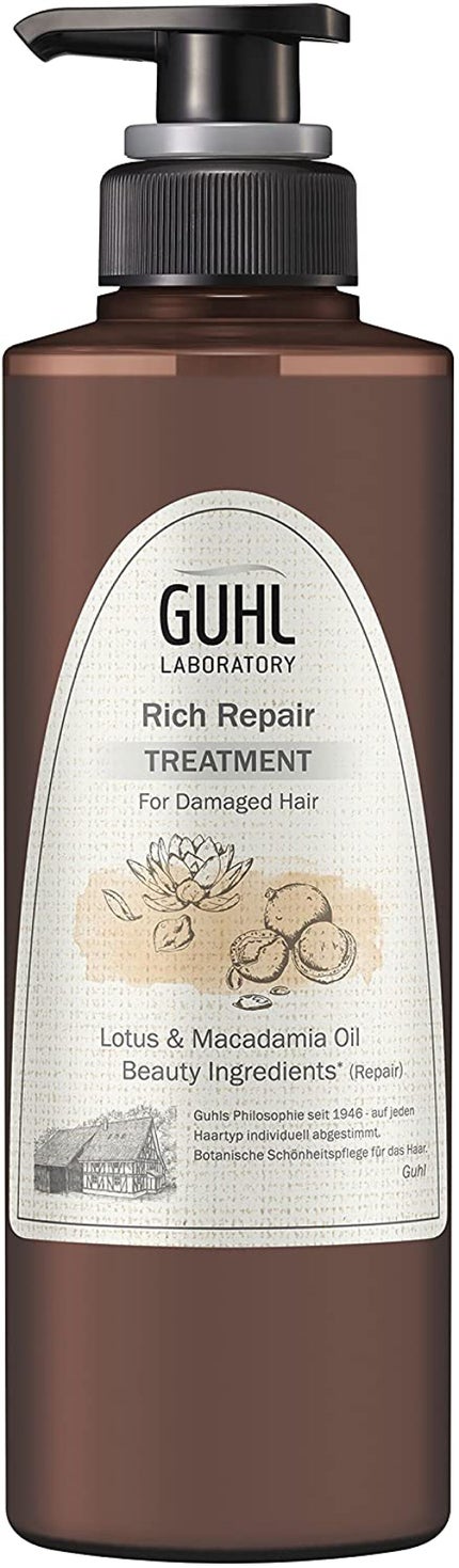 トリートメント