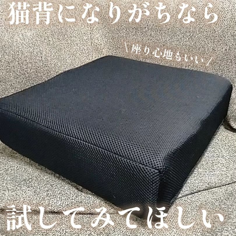 すわりん/スワコーポレーション/バストケア・ヒップケアを使ったクチコミ（1枚目）