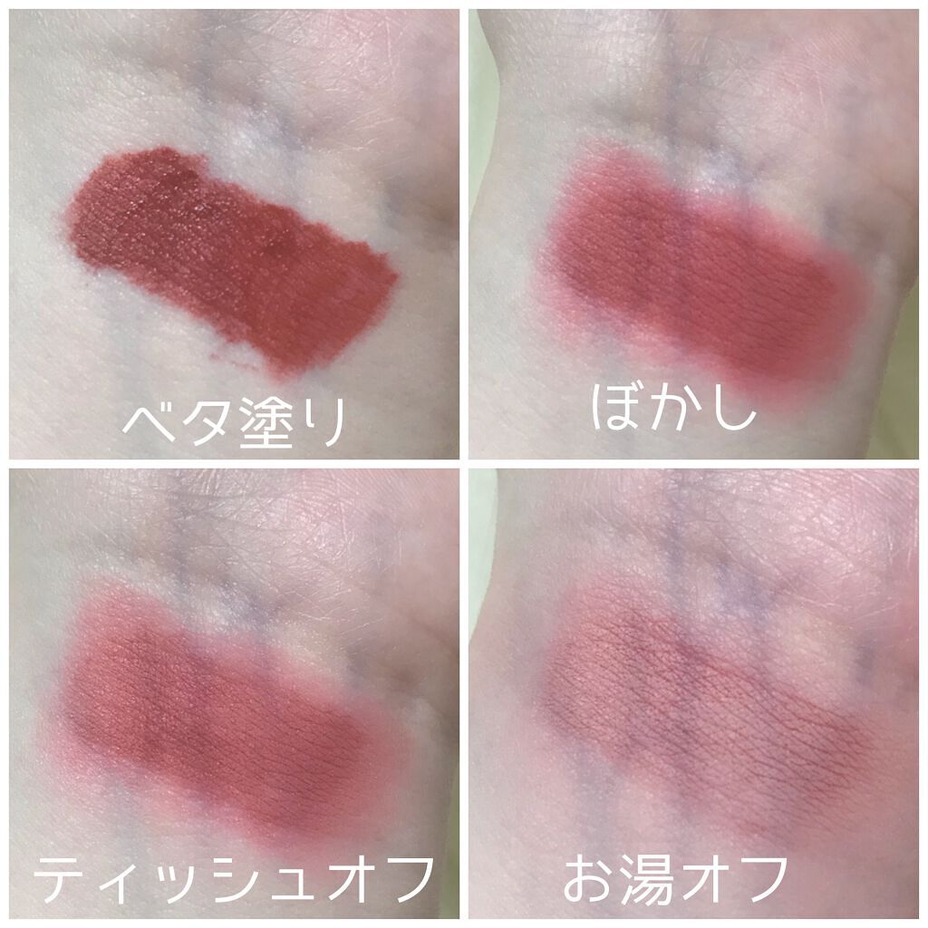 エアリーマットリップ 03 ブラックベリーチーズ(限定)/aZTK/口紅を使ったクチコミ（3枚目）