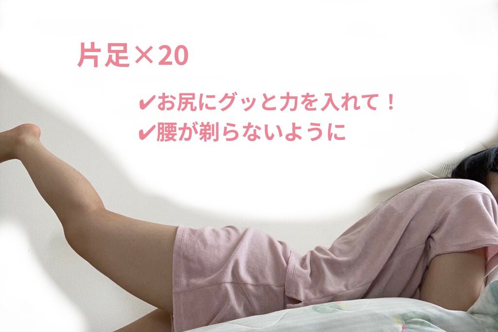 e on LIPS 「5分でプリケツ🍑夏に向けてヒップアップしませんか?👙🏖____..」(2枚目)