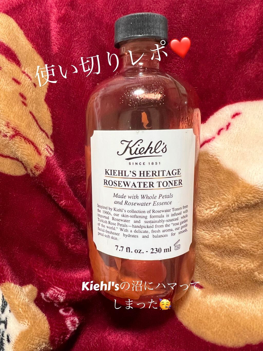 キールズ フローラル トナー RS/Kiehl's/化粧水を使ったクチコミ(1枚目)