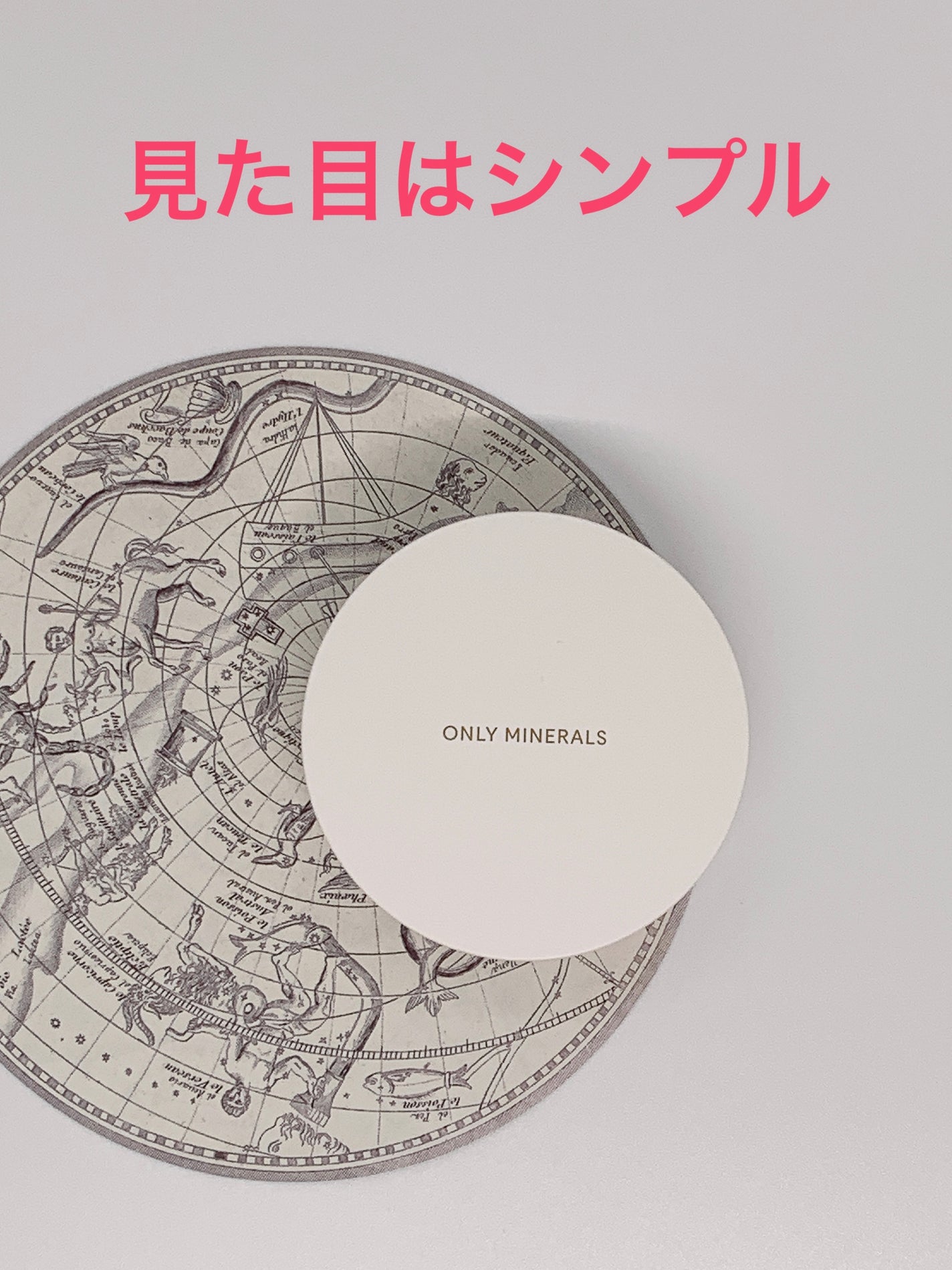 è¬çš ãªã³ã¯ã«ãã¯ã€ã ã¯ãã·ã§ã³BB/ONLY MINERALS/ã¯ãã·ã§ã³ãã¡ã³ããŒã·ã§ã³ã䜿ã£ãã¯ãã³ãïŒ1æç®ïŒ