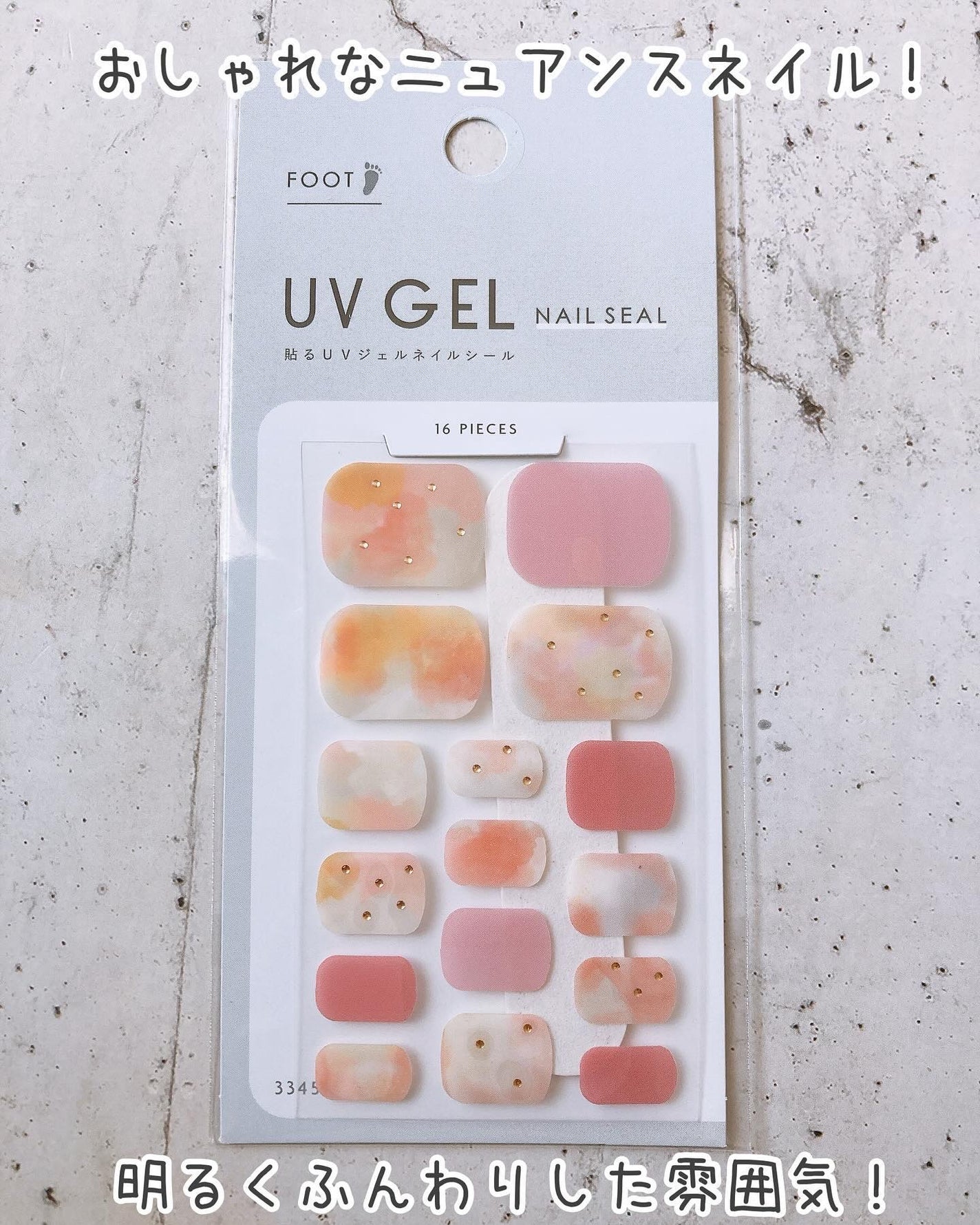 ジェルネイルシール/キャンドゥ/ネイルシールを使ったクチコミ(5枚目)