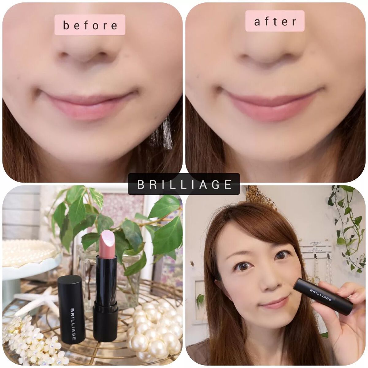 パウダーグローリップス/ブリリアージュ/口紅を使ったクチコミ（2枚目）