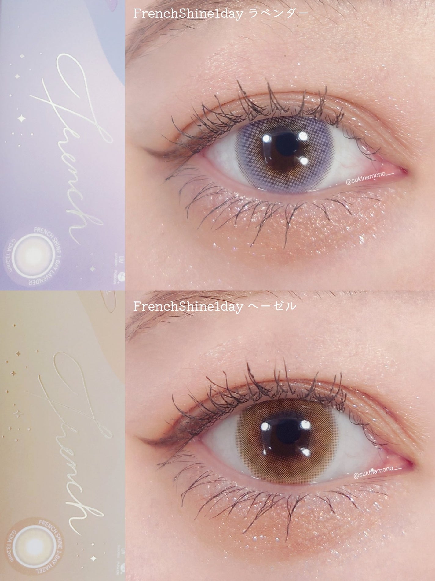FrenchShine1day/OLENS/ワンデー(1DAY)カラコンを使ったクチコミ(2枚目)