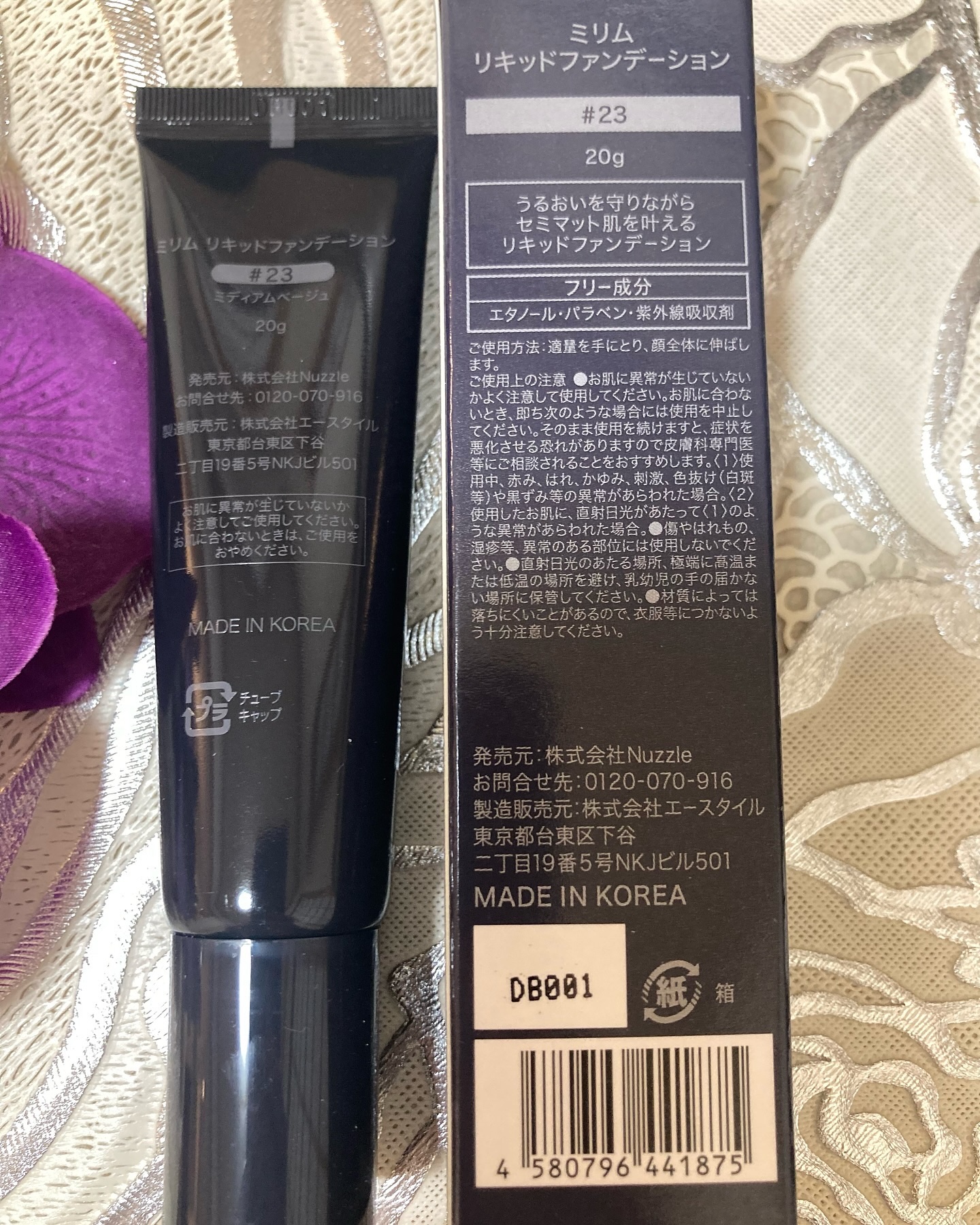 リキッドファンデーション #23/MIRIMU/リキッドファンデーションを使ったクチコミ（2枚目）