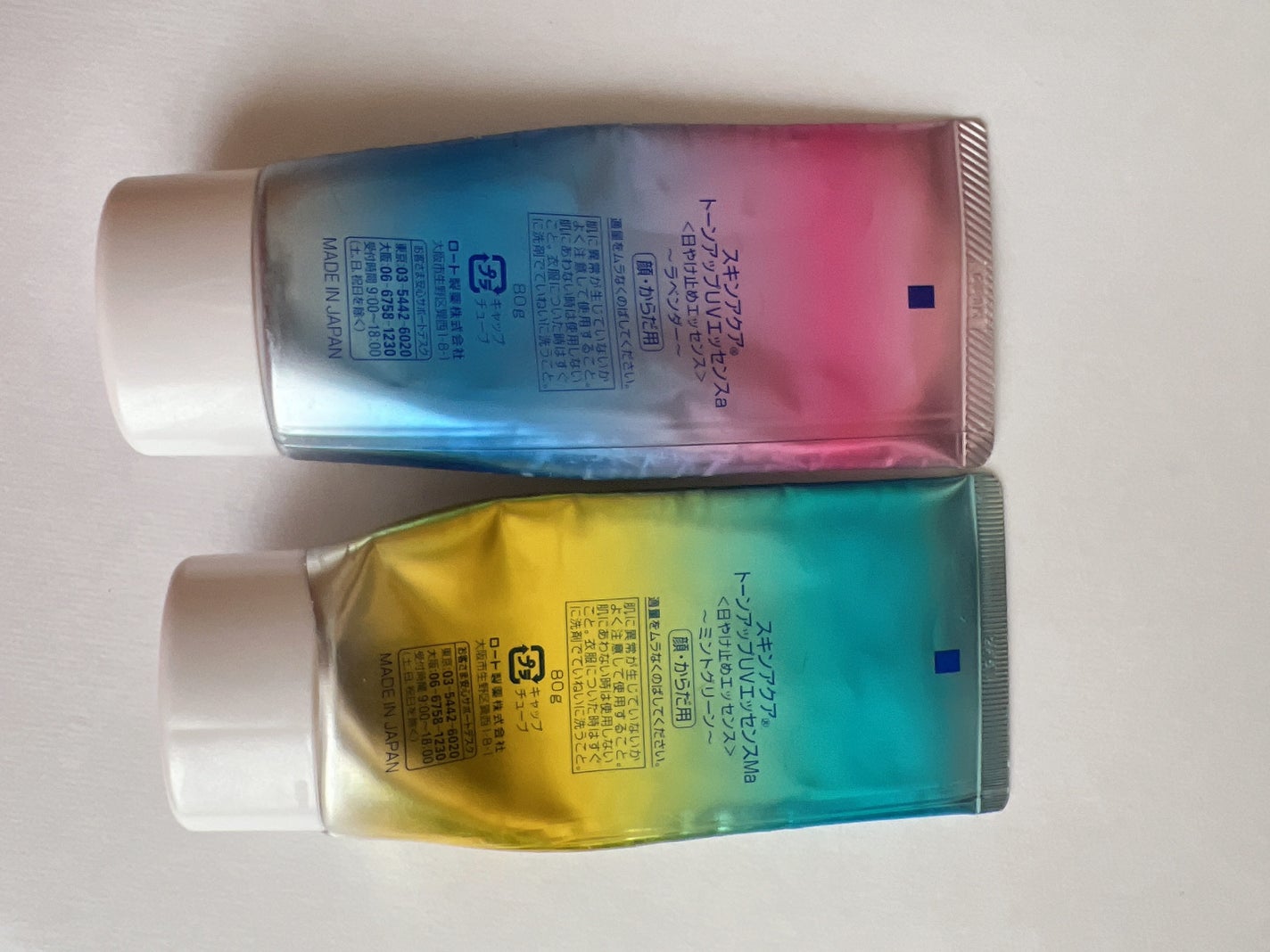 スキンアクア トーンアップUVエッセンス/スキンアクア/日焼け止めクリームを使ったクチコミ(2枚目)