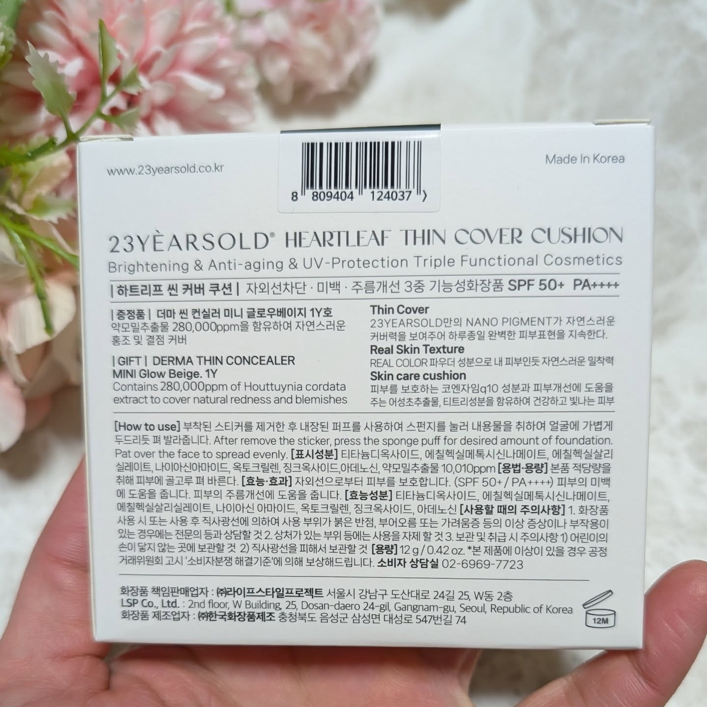 ハートリーフシーンカバークッション/23years old/クッションファンデーションを使ったクチコミ（2枚目）
