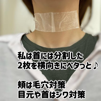 プロバイオダームタイトニングT3コラーゲンパッド/BIOHEAL BOH/トナーパッドを使ったクチコミ(6枚目)