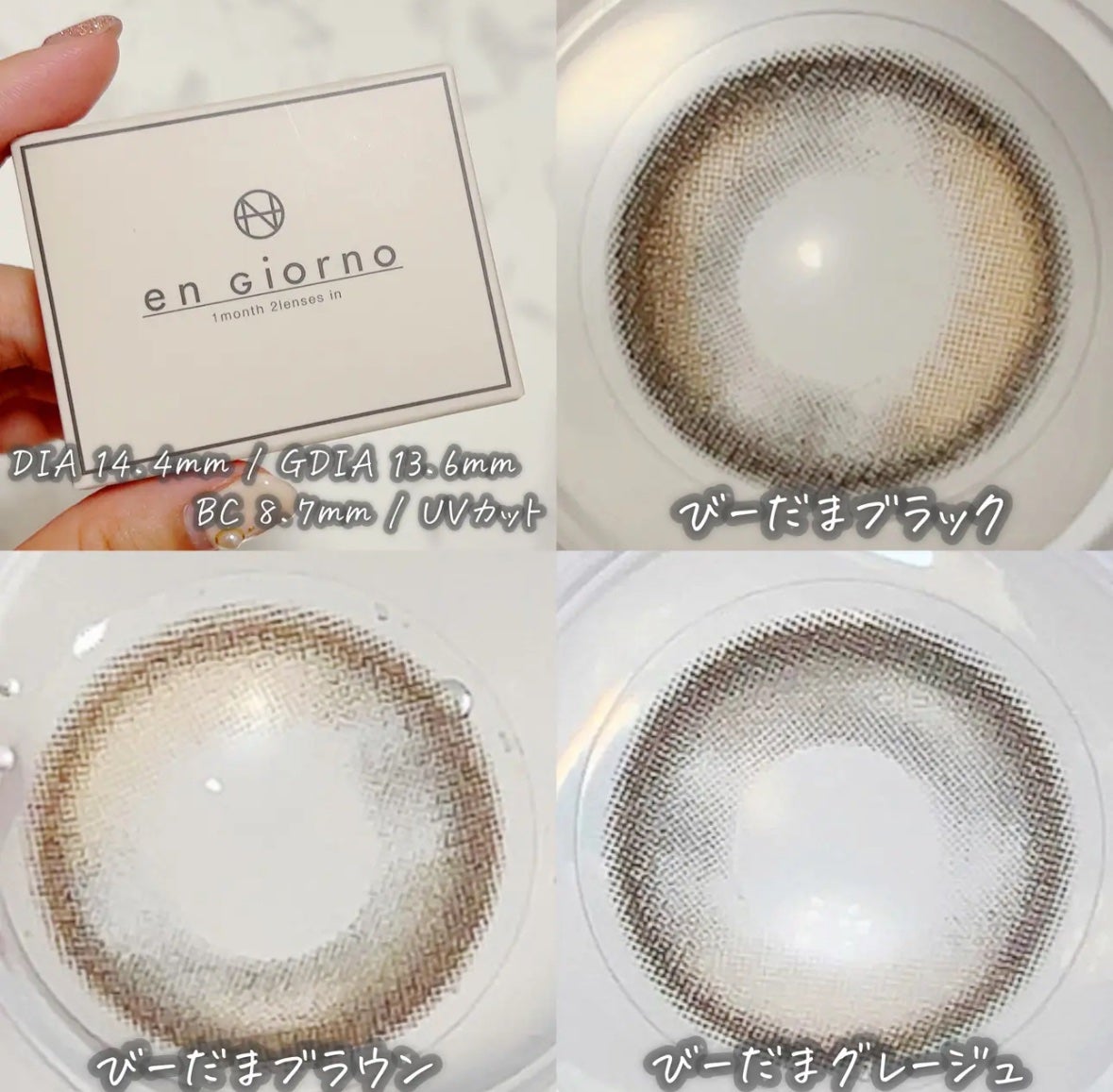 アンジョルノ/en Giorno/カラーコンタクトレンズを使ったクチコミ(2枚目)