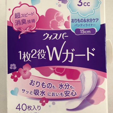 ウィスパー1枚2役Wガード さわやかな香り/ウィスパー/おりものシートを使ったクチコミ(1枚目)