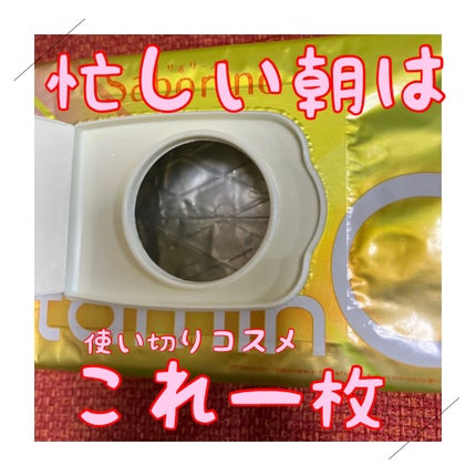 目ざまシート ビタットC/サボリーノ/シートマスク・パックを使ったクチコミ(1枚目)