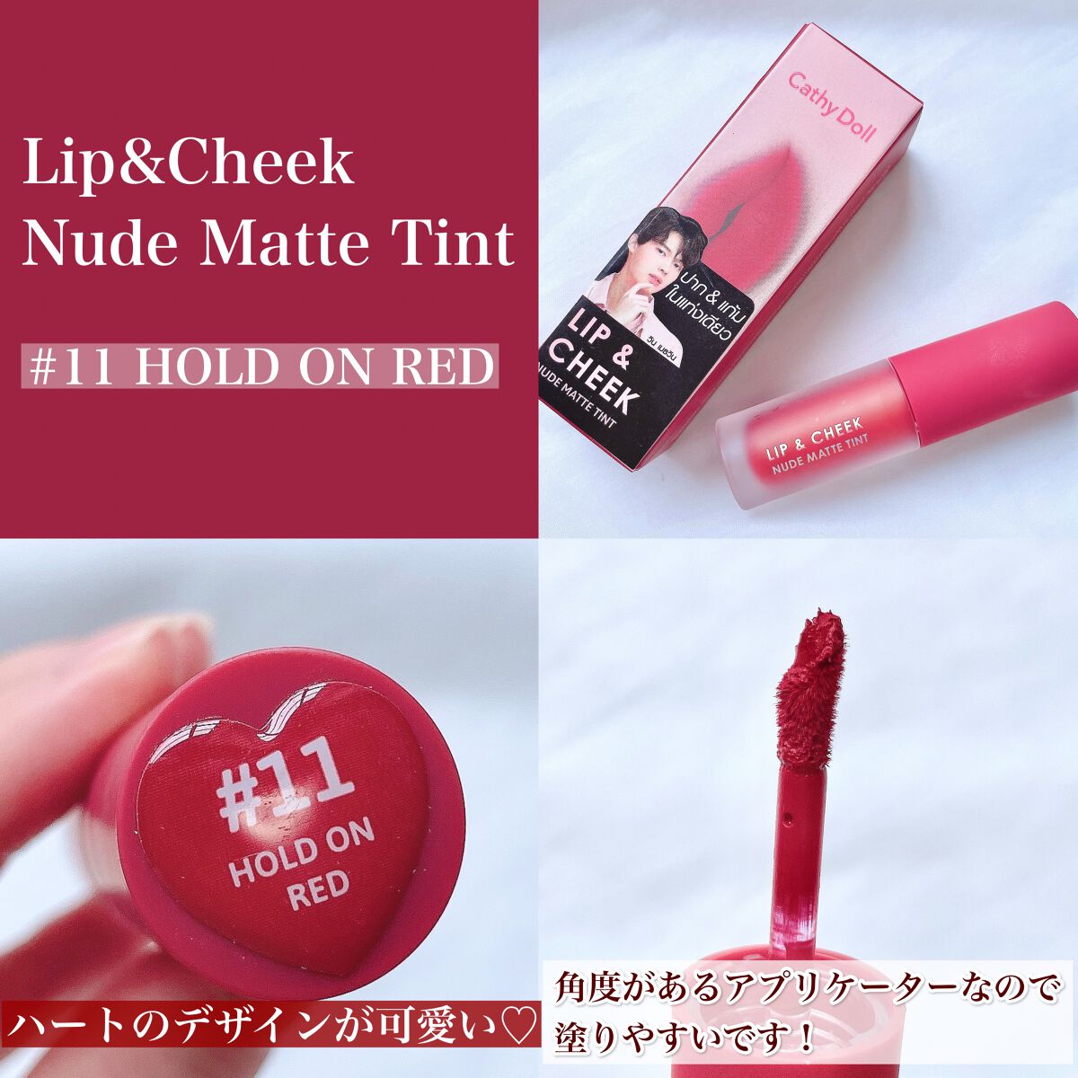 THE アイパレR/b idol/アイシャドウパレットを使ったクチコミ(7枚目)