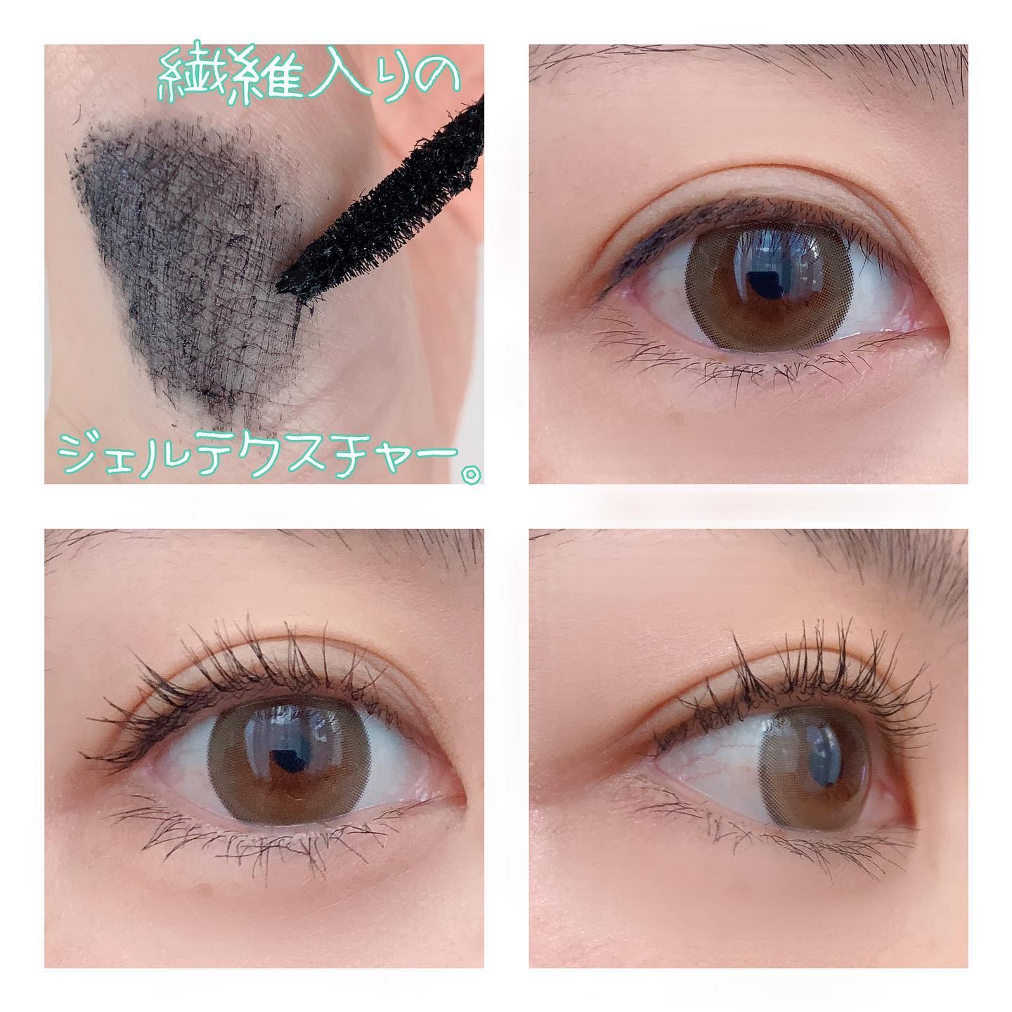 パーフェクトセッティングウォータープルーフマスカラ Long&Curl/COSNORI/マスカラを使ったクチコミ（3枚目）