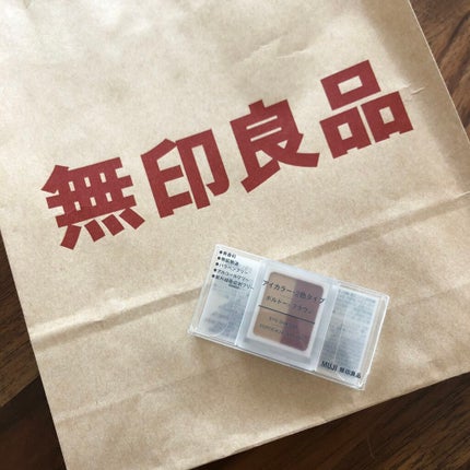 アイカラー2色タイプ/無印良品/アイシャドウパレットを使ったクチコミ(3枚目)
