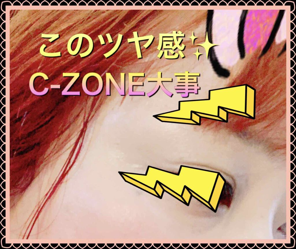 コスメトレー (LUCENT 5721)/ニトリ/その他化粧小物を使ったクチコミ（3枚目）