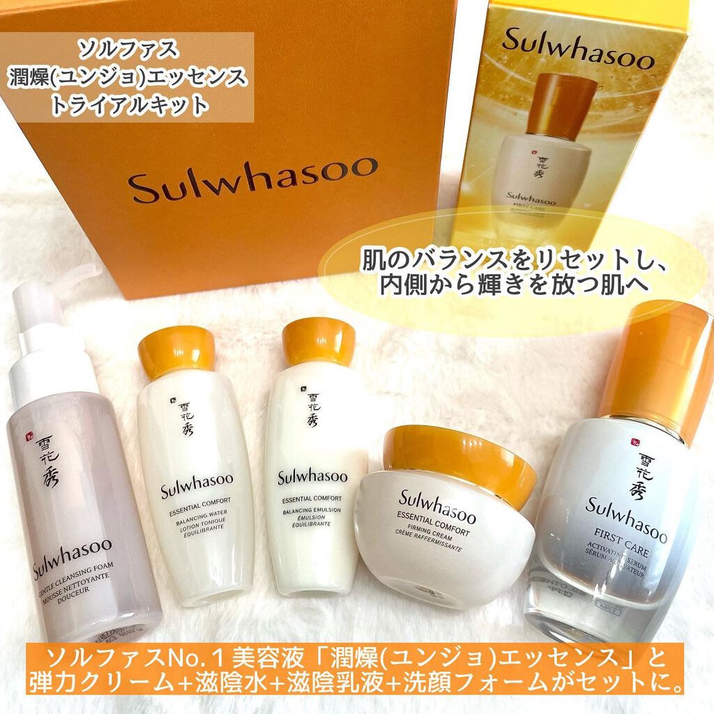 滋陰(ジャウム)水/Sulwhasoo/化粧水を使ったクチコミ（2枚目）