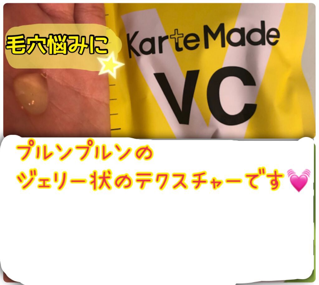 レチノドリップセラム /KarteMade /美容液を使ったクチコミ(3枚目)