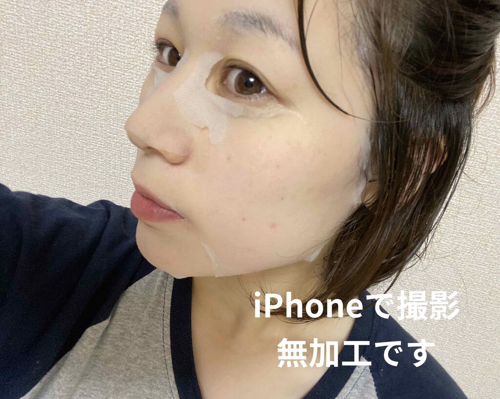 Updating Mask 1.0.0 5タイプセット 1セット5枚入り/meol/シートマスク・パックを使ったクチコミ(3枚目)