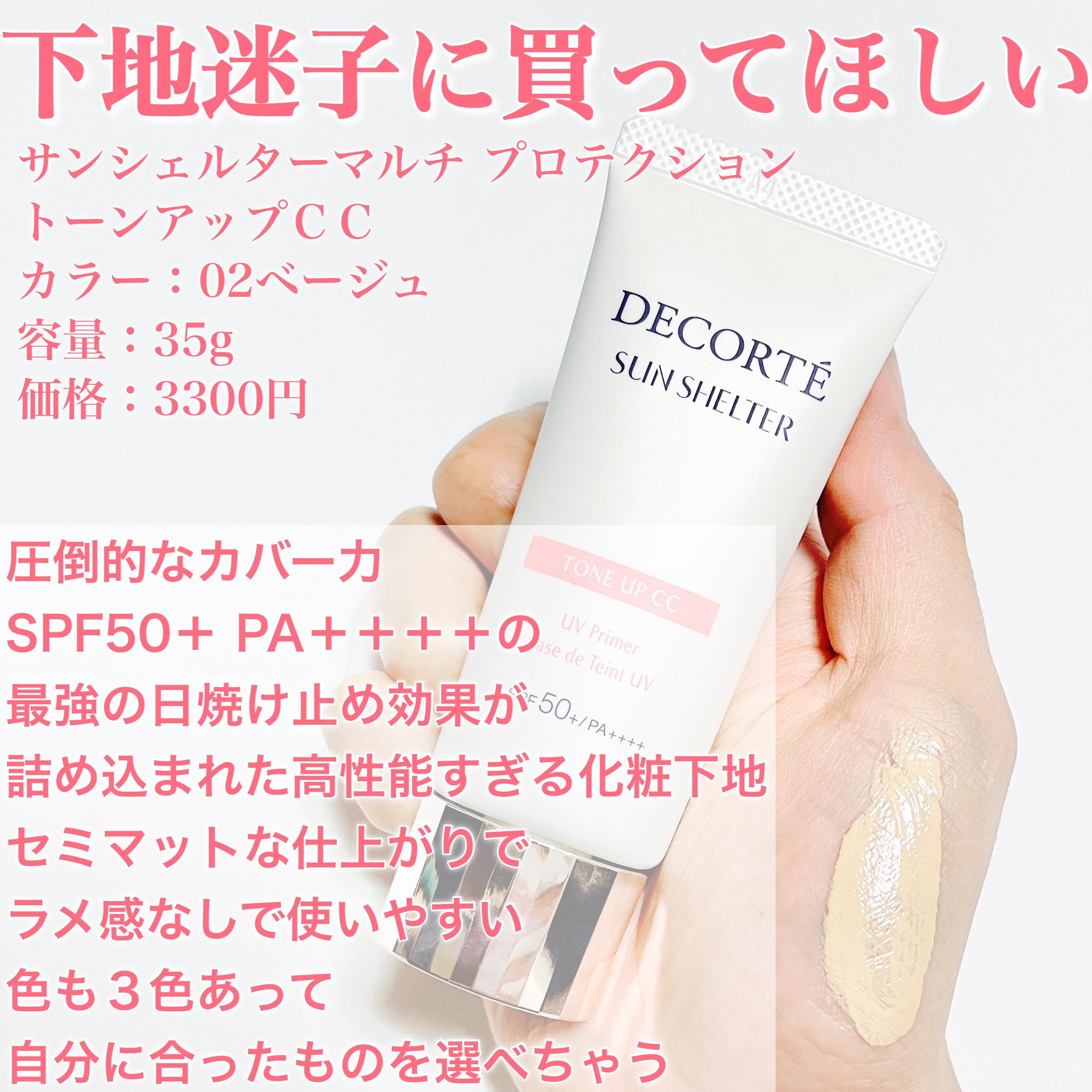 リポソーム アドバンスト　リペアセラム/DECORTÉ/美容液を使ったクチコミ（3枚目）