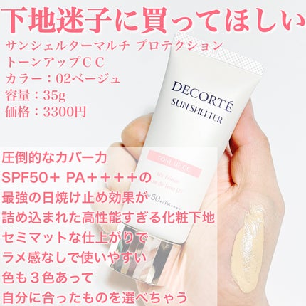 リポソーム アドバンスト リペアセラム/DECORTÉ/美容液を使ったクチコミ(3枚目)