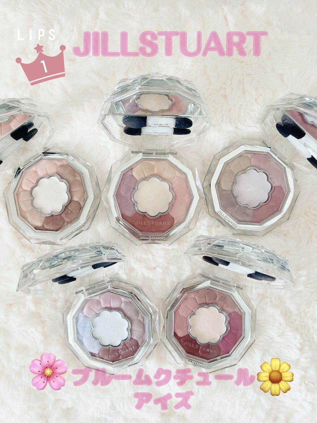 ジルスチュアート ブルームクチュール アイズ/JILL STUART/アイシャドウパレットを使ったクチコミ（1枚目）