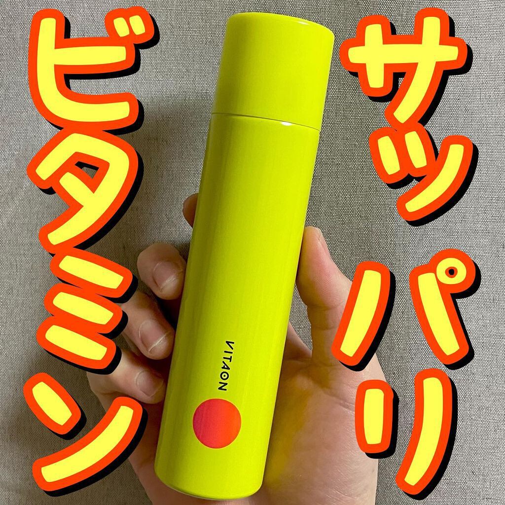 ビタオンチアフルミスト/VITAON/ミスト状化粧水を使ったクチコミ（1枚目）