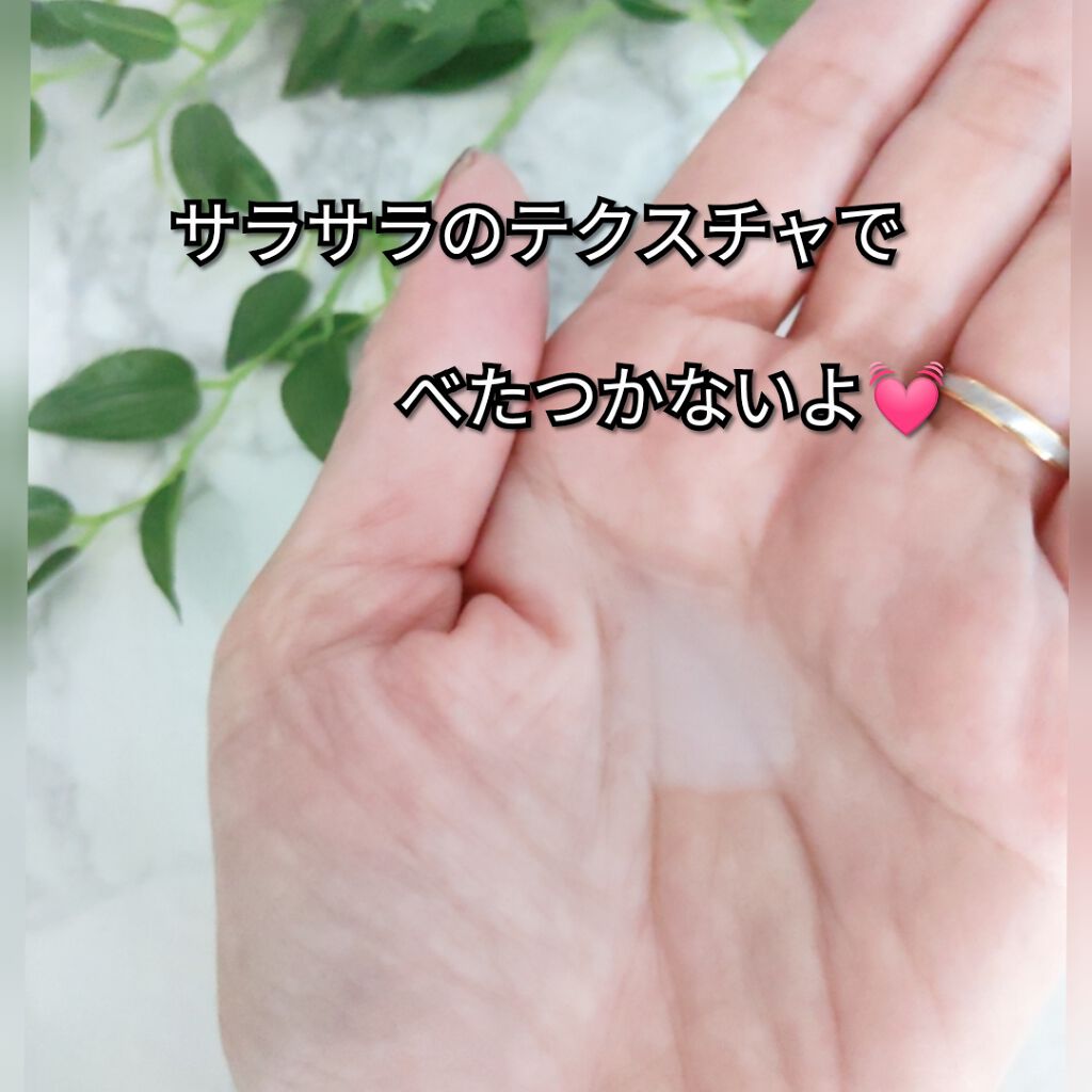 たまご化粧水/ココエッグ/化粧水を使ったクチコミ(2枚目)