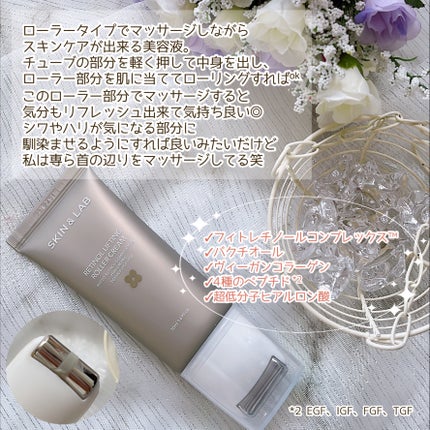 レチノールリフティングローラークリーム/SKIN&LAB/フェイスクリームを使ったクチコミ(3枚目)
