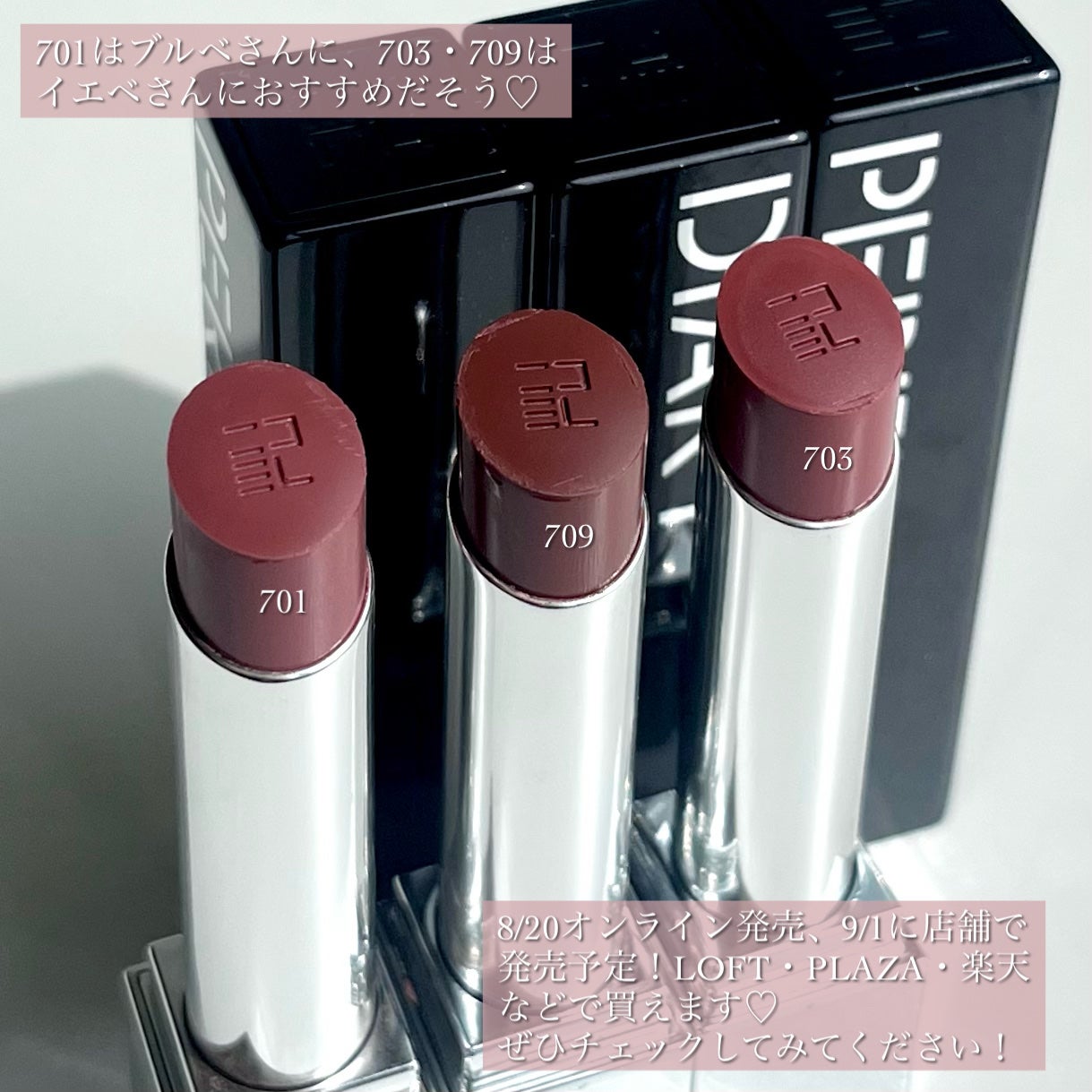 バイオリップ エッセンス リップスティック/PERFECT DIARY/口紅を使ったクチコミ(10枚目)